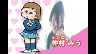 まいっちんぐマチコ先生OP　森下悠里