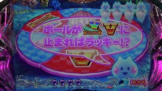 海物語AQUAwith吉木りさ99ver.U00002👍✍🙏