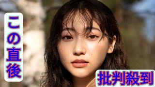 俳優・武田玲奈、デビュー10周年写真集で大胆な肌見せ