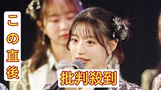 NMB48上西怜の卒コン、３・27オリックス劇場に決定　元日公演で発表