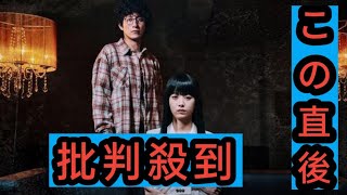 馬場ふみか＆溝端淳平がライバル組織のメンバーに「外道の歌」最新予告映像も