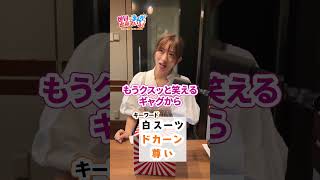 TVアニメのOPテーマが話題『#しかのこのこのここしたんたん』の#おしおしお 先生が登場！#倉持由香 さんが引いた3つのキーワードで番組PRに挑戦！