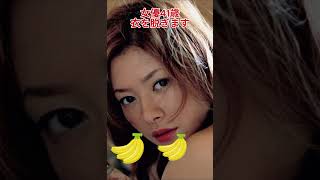 真木よう子のピタ止め！ #41歳 #女優 #エアガン #かわいい #真木よう子 #ピタ止め　#shorts
