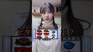 誕生日プレゼントをもらって喜ぶ上西恵でピタ止めチャレンジ #shorts #おすすめ #可愛い
