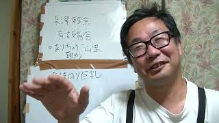 ヲタクのコーナー：合法ロリ巨乳　長澤茉里奈＝まりちゅう