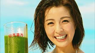 山本漢方製薬 柳ゆり菜 30秒01