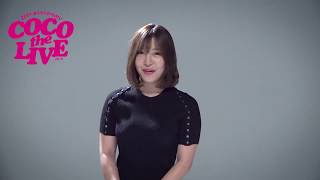 COCO THE LIVE始動！ 9月2日CD発売予定！！9月22日ライブ開催か！？