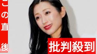 壇蜜「何とか乗り越えられたかな…いや、まだどうなるか」“厄災”見舞われた１年振り返る