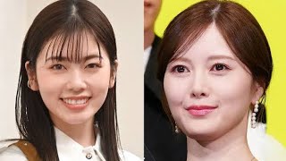 白石麻衣が「ゴチ」新メンバー！小芝風花と13年ぶり女優2人態勢に　「仲良くなるため」さっそくハグ