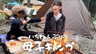 【親子キャンプ】相変わらずてんやわんや…な２日間