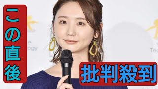 おのののか、長女が救急車で緊急搬送「生きた心地がしなかった」