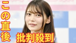 ＜似鳥沙也加＞“インスタグラビアの女王”が超絶美スタイル披露　ゆるふわニット、大人のパジャマ、クールなレザー