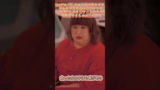 50キロ痩せたシンデレラ #感動 #青春 #大原優乃 #犬飼貴丈