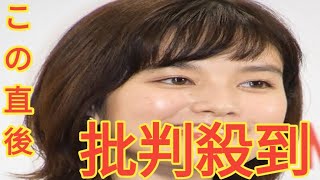 筧美和子　実は実家は“老舗”「内緒にしてるけどバレバレ」松岡昌宏は「付き合った人超幸せ」