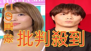阿部一二三と橋本梨菜が破局　２２年に交際報道、連覇パリ五輪現地観戦も…橋本の所属事務所否定せず