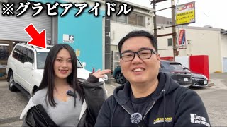 ラジコン好きなグラビアアイドルが遊びに来てくれました！【藤原ナミ】