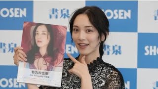 ＜都丸紗也華＞グラビア活動10周年記念　「120点」の最新写真集　爽やかな赤水着　攻めたカットも！