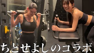 【鬼汗】ちとせよしのと合トレしてきた