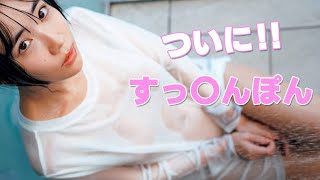 【天羽希純】写真集で話題のアイドル _ Kisumi Amau