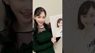 杉原杏璃は株で大成功！7年で10億を稼ぎ、驚きの節約術も公開！ #youtubeshort #shorts