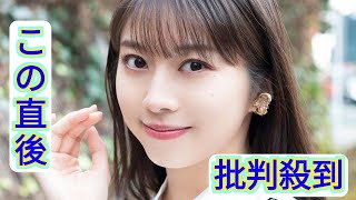 モー娘。牧野真莉愛「ラヴィット！」出演初日に励まされた川島明の一言 先輩の相次ぐ卒業で痛感する課題とは【「Maria 24 tuoi」インタビューVol.2】