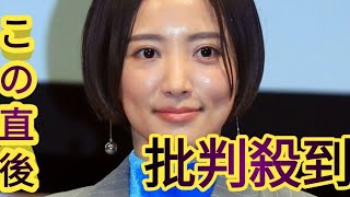 夏菜　インティマシーコーディネーターの存在の大きさを語る「14年前に『GANTZ』の撮影の時に…」