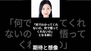 【有名人のことば】壇蜜「期待と想像」 #shorts #名言 #タレント #有名人