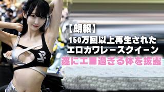 自家発電がトップスピードに達してしまいます