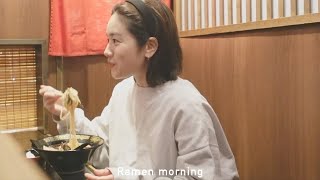 筧美和子、朝ラーする。