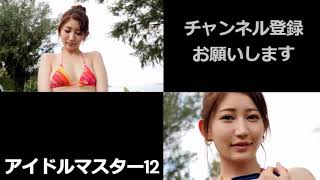月城まゆ