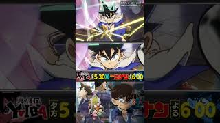 【さやか×蘭】夢のコラボ第1弾！#YAIBA #名探偵コナン