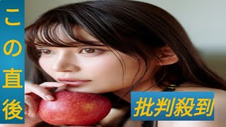 “インスタグラビアの女王”似鳥沙也加、グラビア連載開始　大胆で刺激的なカット