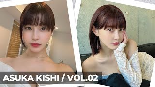 Asuka Kishi(岸明日香) –  Japanese Gravure Idol, Actress, Model & Singer | Wiki & Bio | Vol.02