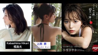 ラブティーンズ: R&B コンサートツアー by 上西恵 / 椛島光