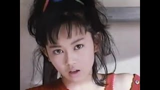 浅香 唯 ①雪印CМ ② グラビア撮影 ③ ♪コンプレックスＢANZAI♪ 1986年
