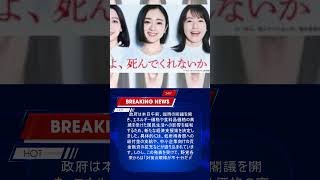 磯山さやか友里香がピンチに追い込まれたシーンに「あかーーん!!」「ヤバそうw」とSNSザワつく＜夫よ、死んでくれないか＞
