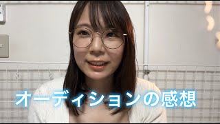 週刊実話オーディション予選の感想【グラビア】