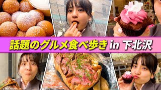 【SNSで話題】巨大ミートサンドにキュートなスイーツまで食べ尽くす！