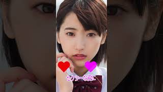 武田玲奈さん　＃ピタ止めチャレンジ 　# かわいい