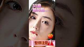 片山萌美的暫停泳裝寫真照 #片山萌美 #美人 #美女 #可愛い #美麗