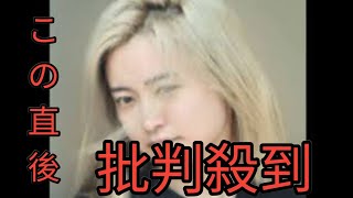 【独自】小島瑠璃子、芸能活動は「相談してから決めて参りたい」…夫の悲劇から4カ月、“ド派手金髪”姿で見せた覚悟 To Kyo Queen