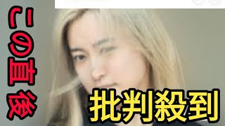 自】小島瑠璃子、芸能活動は「相談してから決めて参りたい」…夫の悲劇から4カ月、“ド派手金髪”姿で見せた覚悟