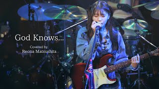 God Knows…／Covered by Reona Matsushita