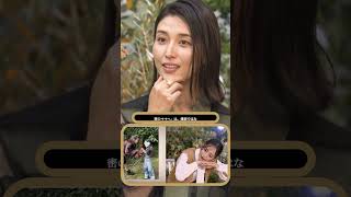 💬橋本マナミ、出産も割り勘!? 驚きの夫婦ルール🤝