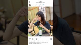 かわゆす🩷 中村静香 インスタグラム ストーリーズ @shizuka_nakamura_official