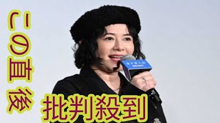 真木よう子、「あまり友達がいない」と自虐　弟の好反応も告白「珍しい反応をしていました」