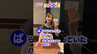 漫画『#廻天のアルバス』の原作担当!#牧彰久 先生が登場!#倉持由香 さんが引いたキーワードで、あいうえお作文！番組の告知に挑戦!