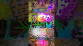 【パチンコ甘デジ】 P華牌RRwith清水あいり〜夏だ！ビーチだ！南国だ！150de遊タイム＊バトルリーチ【豊丸】 #パチンコ #パチンコ実戦 #パチンコ実機