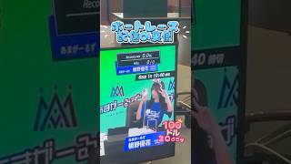 100日後にグランプリを取るグラビアアイドル20日目 ボートレース配信の裏側