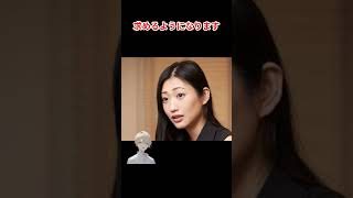 壇蜜、元彼との財産問題に揺れた過去#ワイドショー #恋愛 #スキャンダル＃芸能ネタ＃芸能人